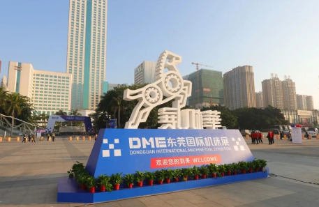 TIWINOK草莓视频导航在DME東莞國際機床展閃亮參展、備受關注
